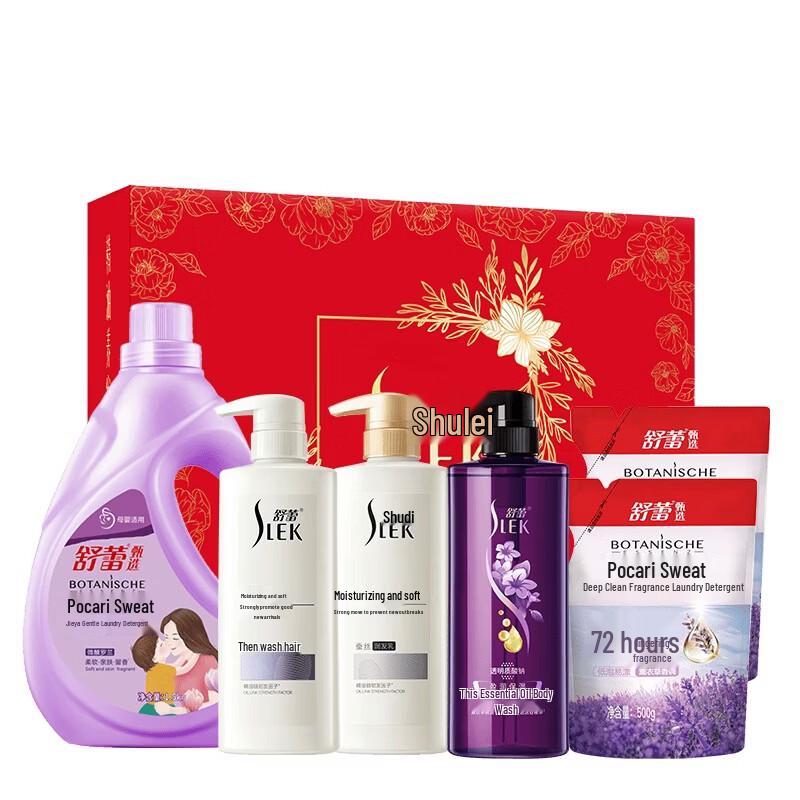 Slek Family Hair Care Gift Set