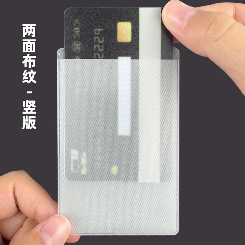Laser RFID Card Sleeve Anti-scanning Anti-degaussing Anti-theft Brush NFC Bank ID Card Aluminum Foil Shielding Card Sleeve