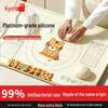 Jingmao Food-Grade Silicone Kneading Mat