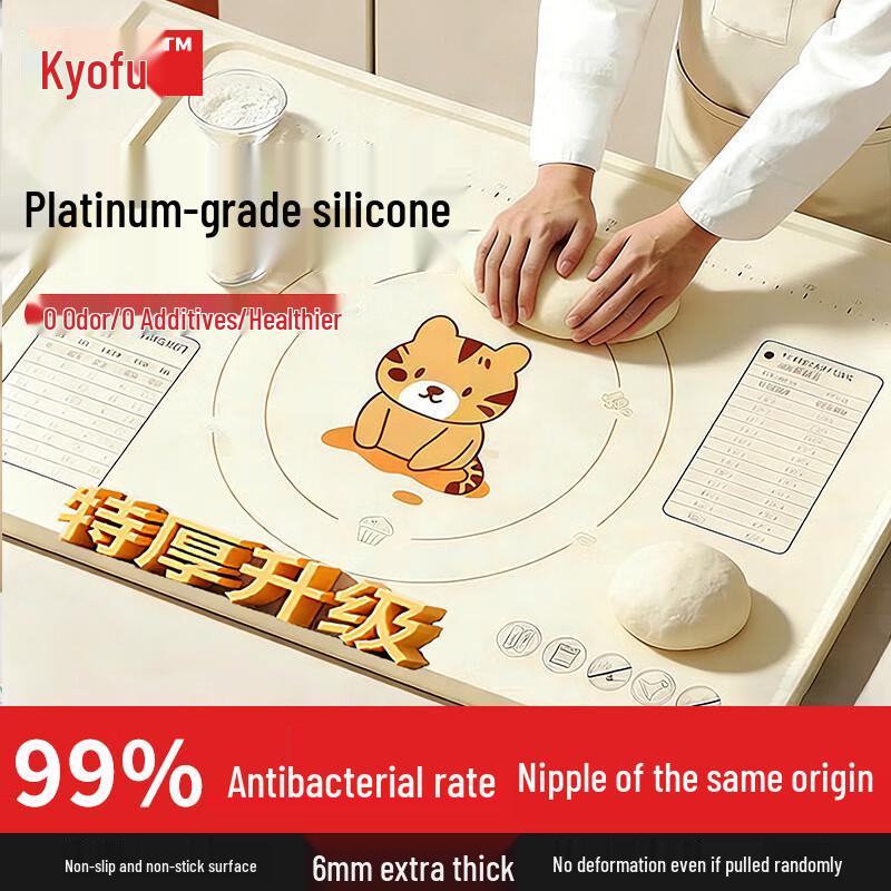 

Jingmao Food-Grade Silicone Kneading Mat 65x45 cm