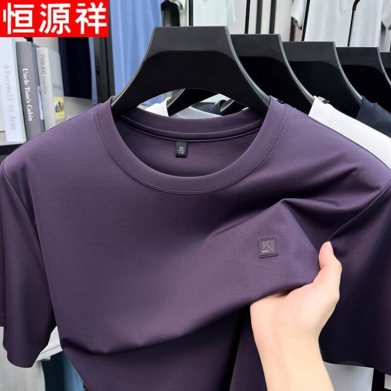 Hengyuanxiang Men's New Summer Cool-Touch Silk Blend Round Neck T-shirt