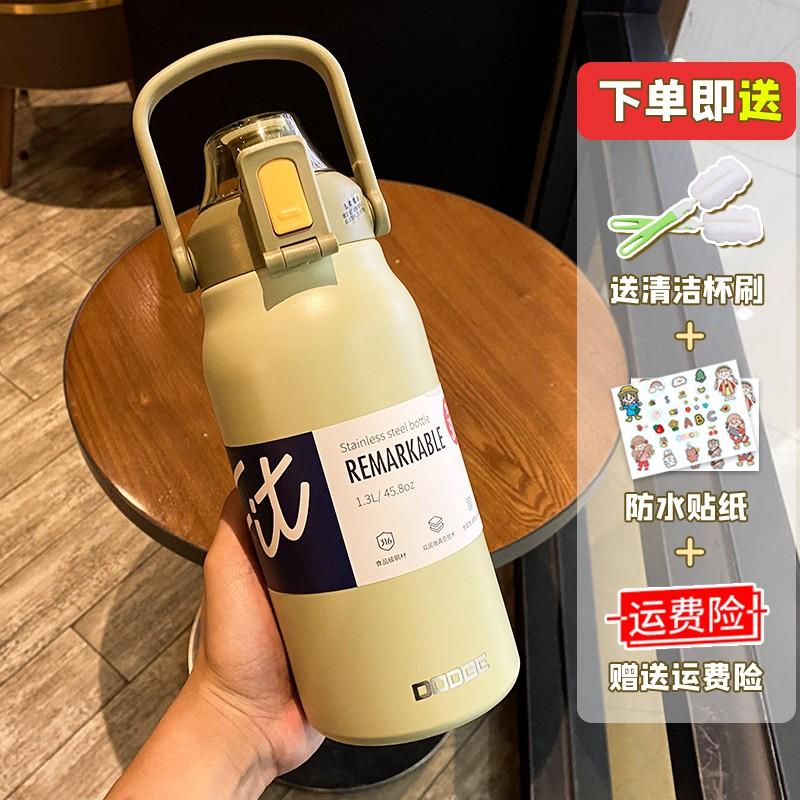 Large Capacity Insulated Stainless Steel Water Bottle 1300ml 1700ml Men Women Gym Outdoor Travel