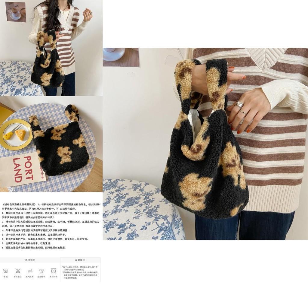 Black Plush Teddy Bear Tote Bag Adorable Soft Lambswool Casual Student Handbag