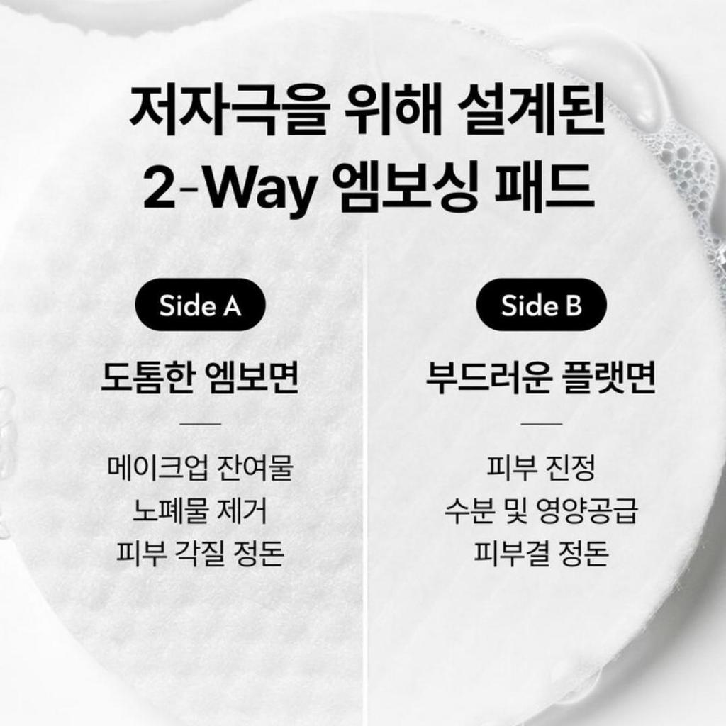 [VERAMORE] Daily Cleansing Pad 70ea - Rose & Tea Tree / Brightening