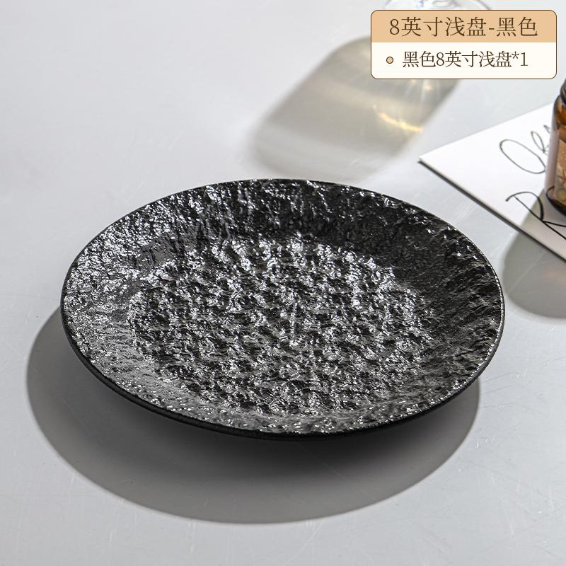 Креативная черная матовая керамическая тарелка, домашняя обеденная тарелка для рыбы, неровная, с текстурой камня, западная тарелка, гостиничная ресторанная посуда