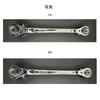 zmart 1pc Dogbone Ratchet Wrench Wrench Universal Steel Automotive Motorcycle Repair 4-in-1 Set, Double-Sided, Self-Adjusting, Steel, Multifunctional,