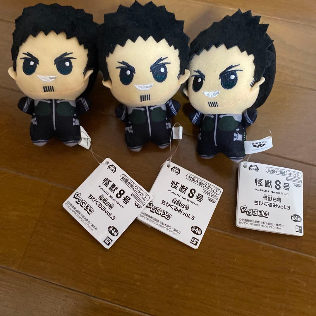 Kaiju No. 8 Chibi Plush Vol. 3 Hibiya Kafka
