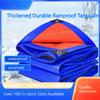 Tarpaulin Waterproof Rainproof Cloth Thickened PVC Sun Shade Cover with UV Protection for Outdoor Garden Car Boat Truck Canopy