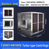Stainless Steel Eco-Friendly Industrial Cooling Fan & Water Air Conditioner
