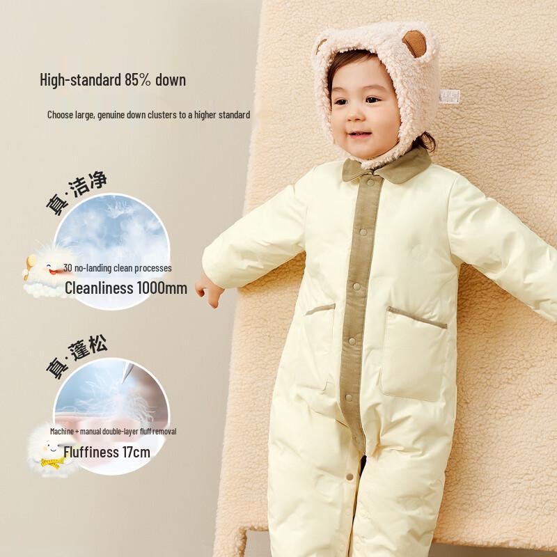 Mini Balabala Baby Down Padded Romper 90