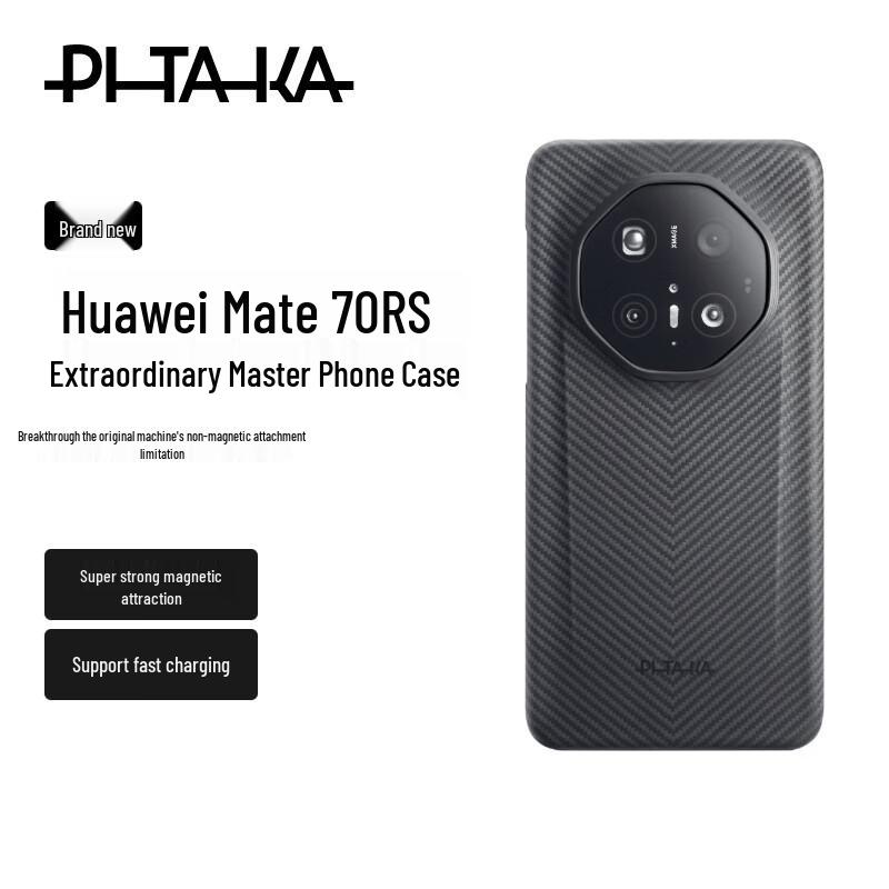 

Магнитный чехол из арамидного волокна PITAKA для Huawei Mate 70 RS Ultimate Design