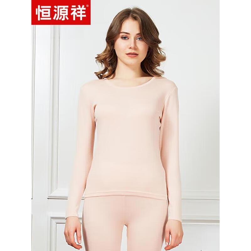 

Hengyuanxiang AW108 Ultra-fine Merino Wool Men s Underwear US 7