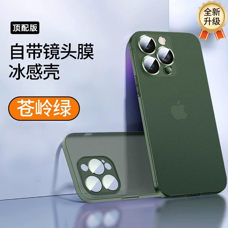 Applicable to Apple 11promax mobile phone case iPhone11 matte silicone with its own lens film all-inclusive  case thin