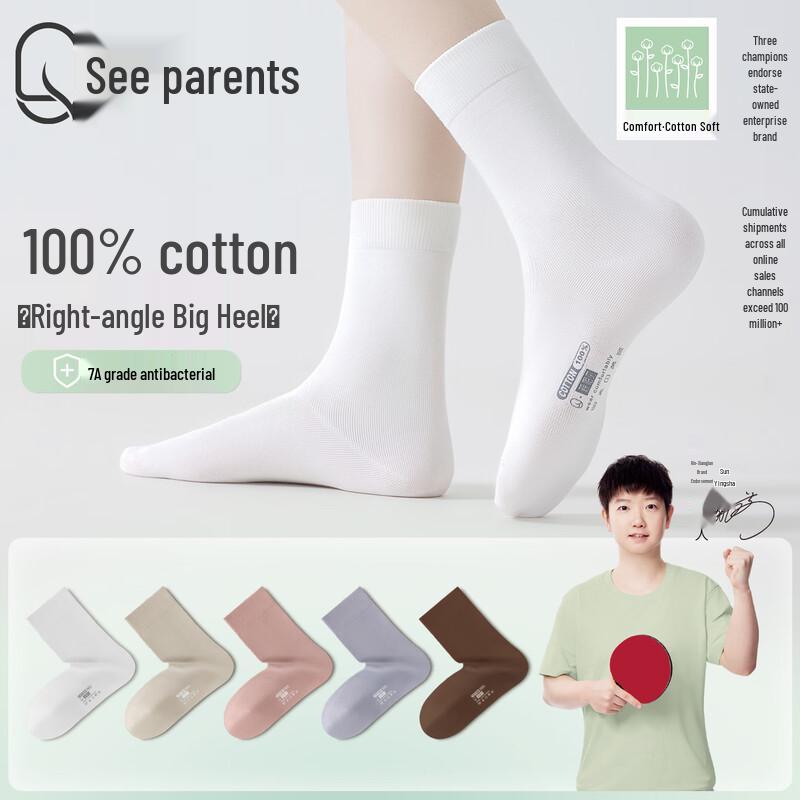 Women s 7A Anti-bacterial 100% Cotton Mid-Calf Socks (5-Pair Pack) S хаки