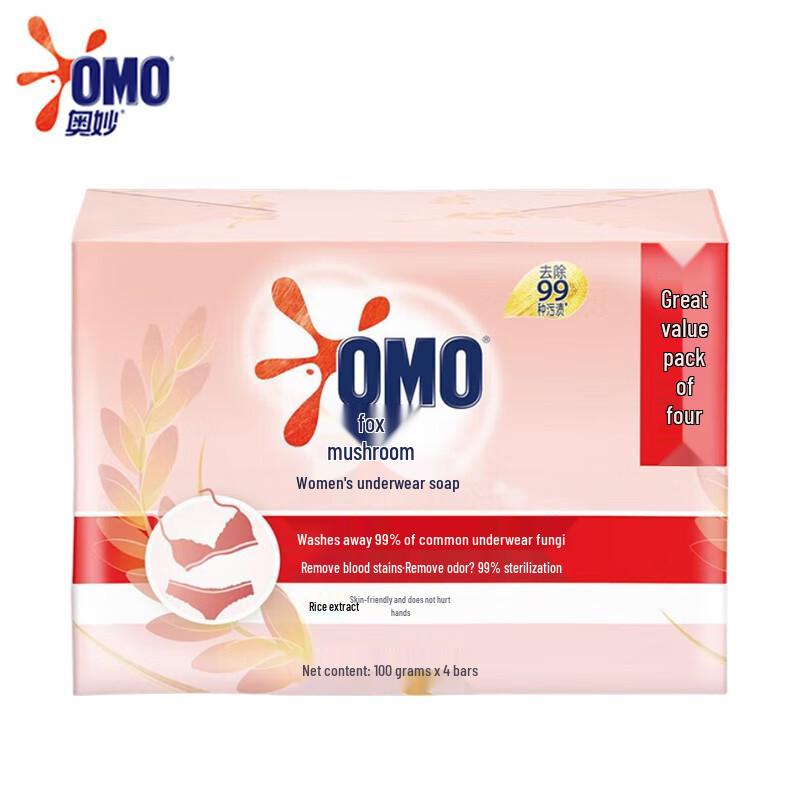 OMO Rice Essence Underwear & Laundry Soap