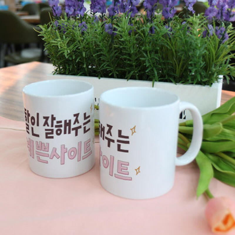 tb952-Design Mug 2p-A pretty site with great discounts