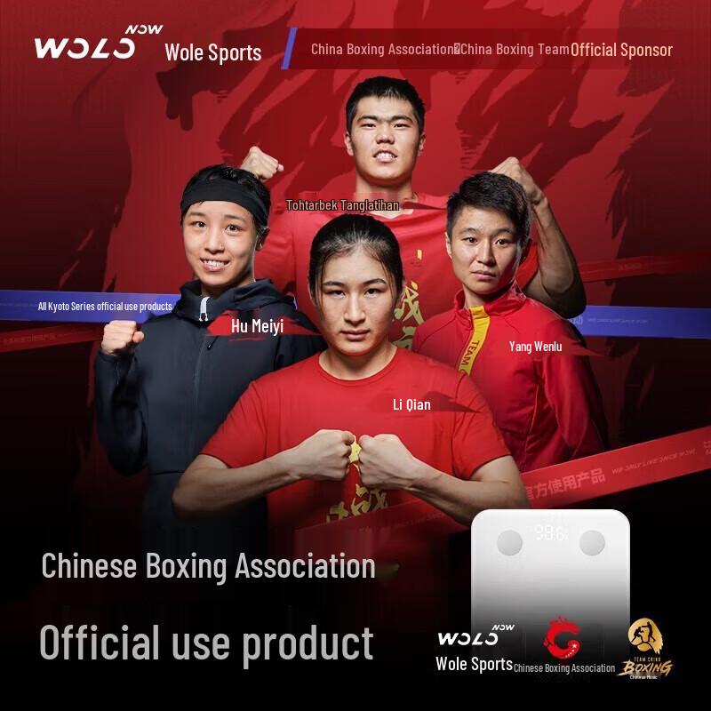 WoLe Pro Smart Body Fat Scale, (CN version)