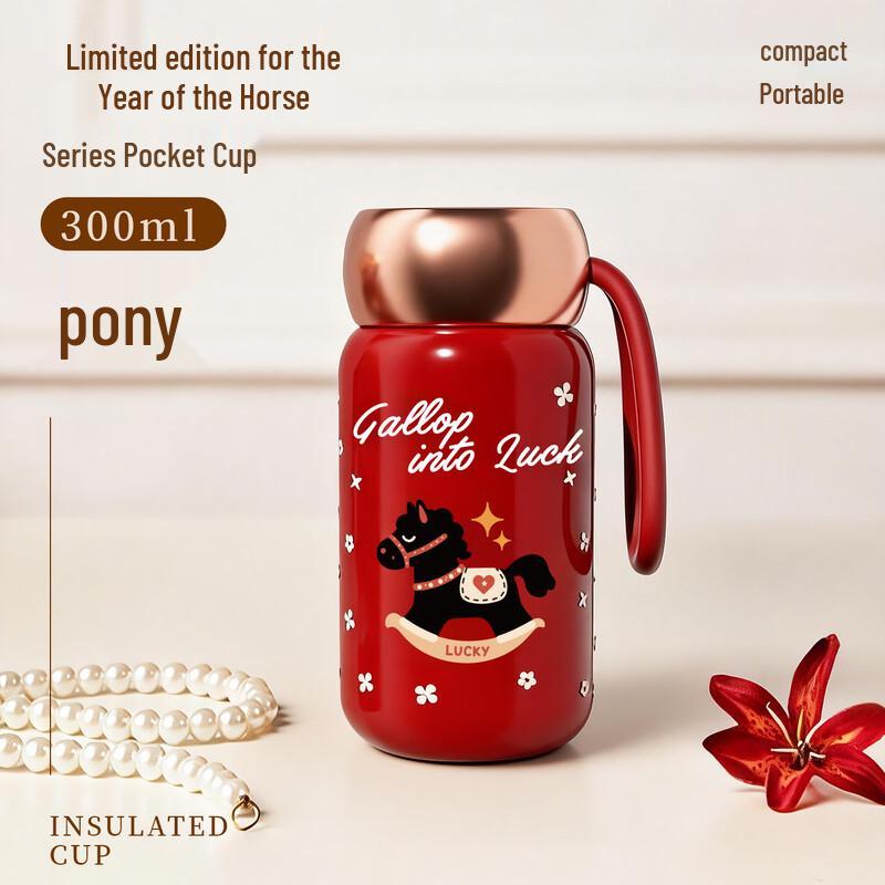 Shangqi New Year Fortune Series Insulated Cup