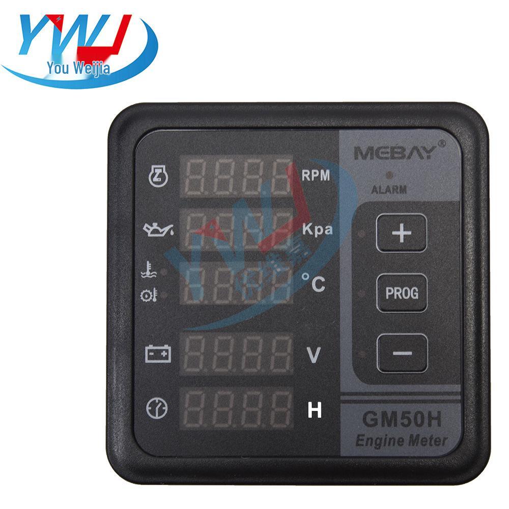 BX50H Diesel Engine Multifunction Monitor: Oil Temp/Pressure, Water Temp, Tachometer GM50H Control Box.