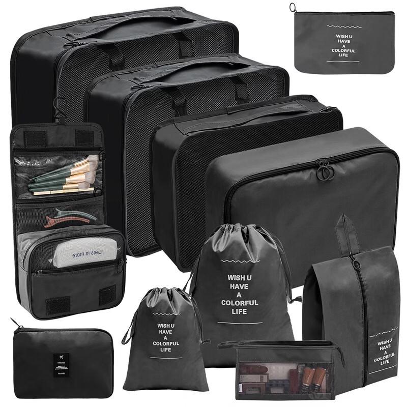 

MDNG 11-Piece Travel Organizer Bag Set