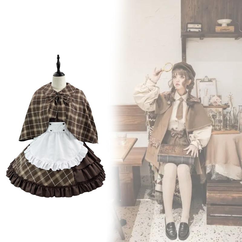 Detective Love Song Maid Dress With Material For Costume Parties And Events