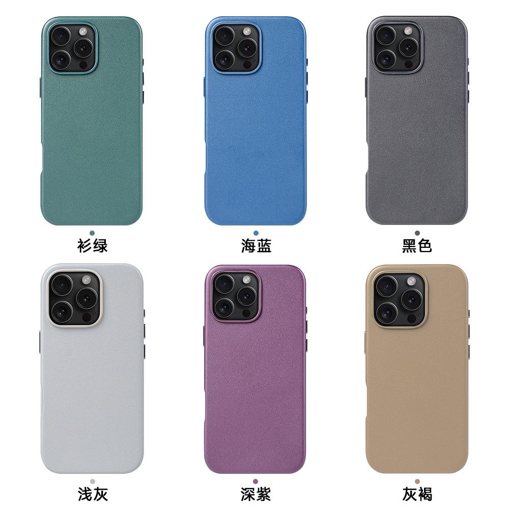 MagSafe Magnetic Leather Mobile Phone Case Is Suitable for Apple iPhone17 Anti-drop Leather Case 16 Custom Logo.