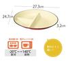 Mitani Yamanaka Lacquerware Nature Divided Oval (Mitani) Microwave-Safe Plate, White, M15702-4