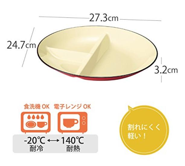 Mitani Yamanaka Lacquerware Nature Divided Oval (Mitani) Microwave-Safe Plate, White, M15702-4
