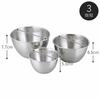 Shimomura Kihan 3-Piece Bowl Set (13cm, 11cm, and 9cm) [Made In Japan] with Spout and Measuring Tape, Dishwasher Safe, 270ml, 520ml, and 750ml Capacit