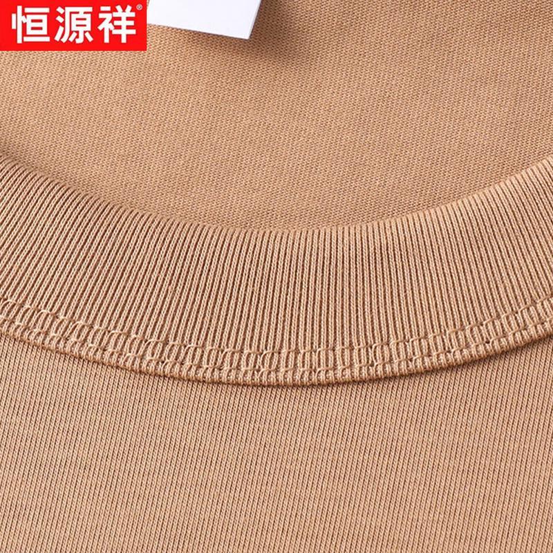 Hengyuanxiang Men's Casual Organic Cotton Blend Short Sleeve T-Shirt