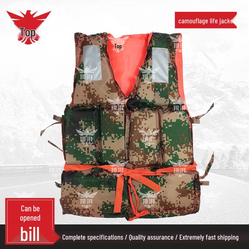 Dingpai Life Jacket