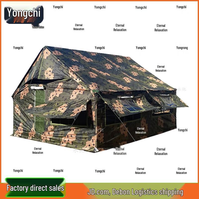 Yongchi Windproof Emergency Tent