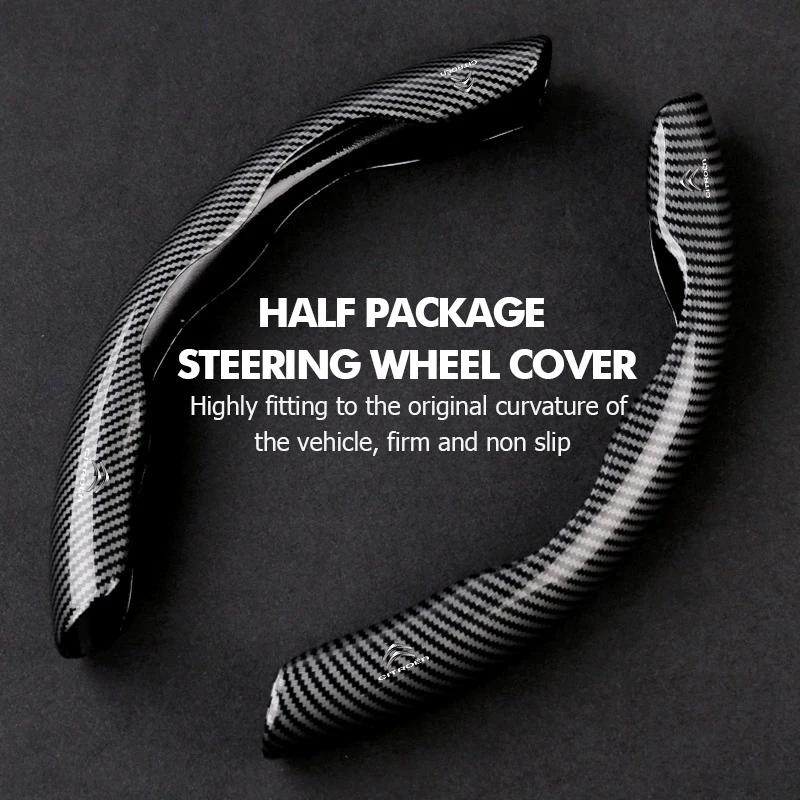 Car Steering Wheel Protection Cover Carbon Fiber Anti Slip For Citroen C4 C3 C5 C1 C2 C6 VTS C4L DS3 DS4 DS5 Grand Berlingo aiv256