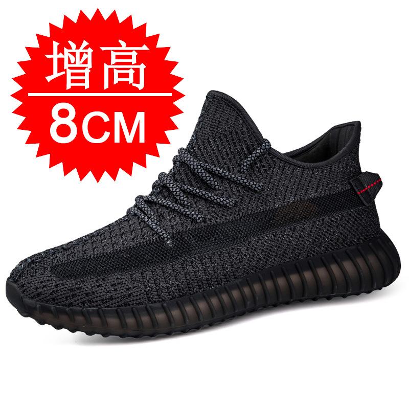 Men's shoes invisible inner heightening shoes 6 coconut shoes mesh breathable casual shoes flying woven heightening shoes 8CM sports shoes