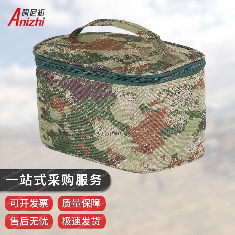 Anizhi Portable Travel Toiletry Bag