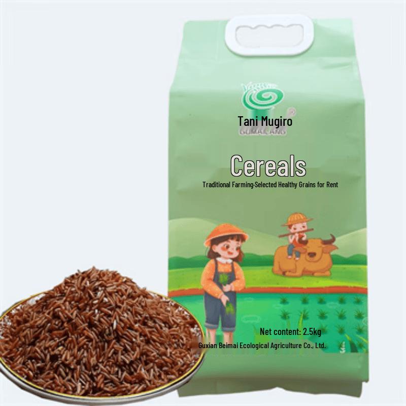 Gumailang Guyuan Specialty Red Rice