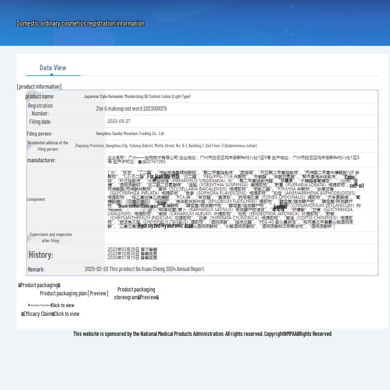 Hefengyu Men's Hydrating Face Cream