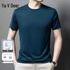 Men's Mulberry Silk Blend Short Sleeve T-Shirt