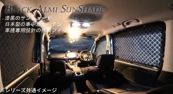 BMS Black Aluminum Sunshade Set (Full Set) for Suzuki Wagon R Stingray MH35/55S (H29/02-) with Radar Brake Support (K4-021-C-F2)