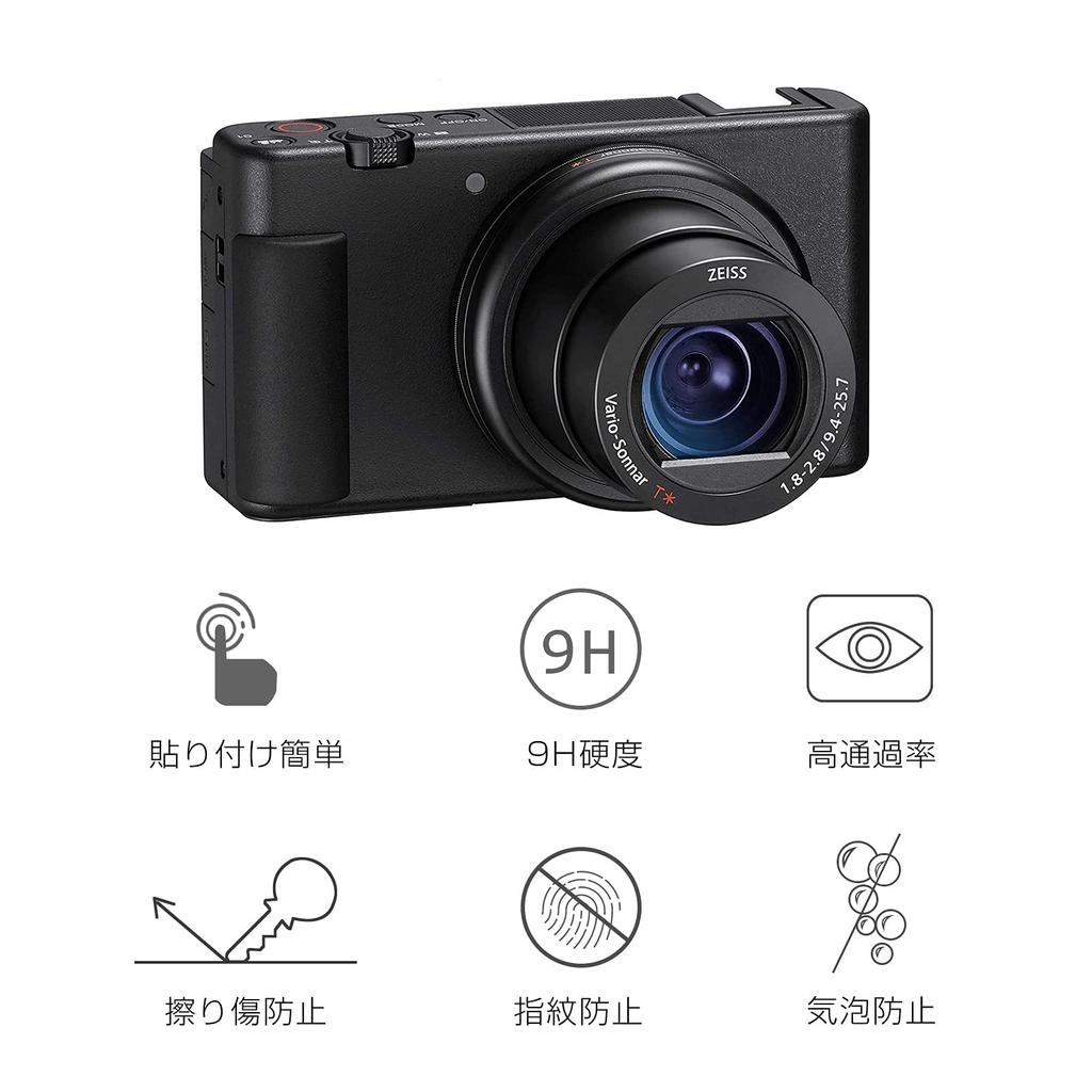 Kinokoo UV Filter for PowerShot G7X Mark3 Digital 9H High Tempered Set of 2 Cameras, Hardness, Transmittance, Fingerprint-Resistant, Bubble-Free,