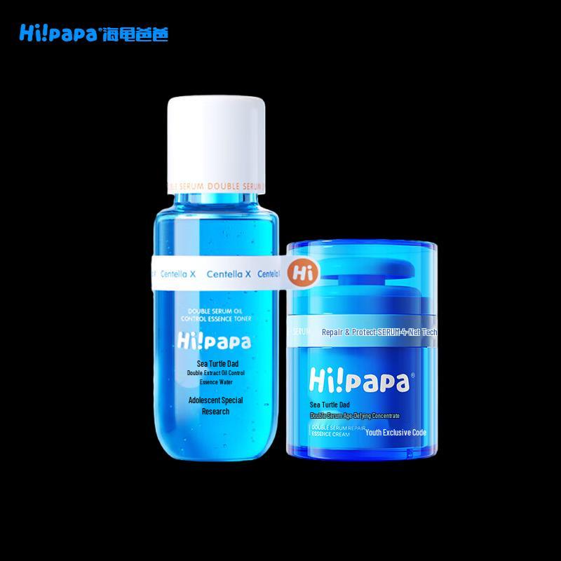 Hi!papa Teenage Oil Control Acne Skincare Set