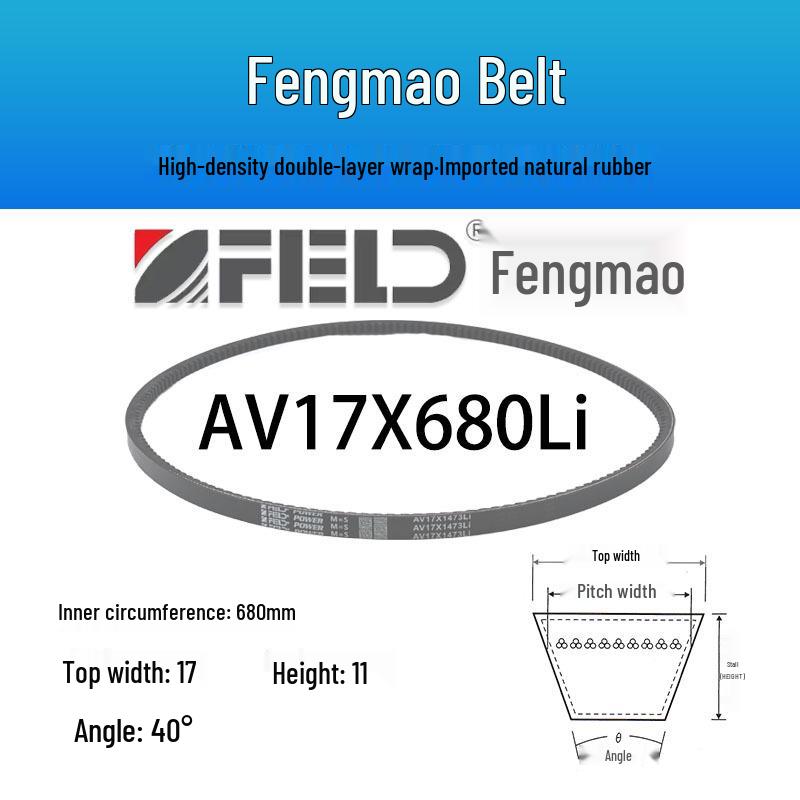 

Oil-Resistant Toothed V-Belt AV17, Non-Slip Rubber, Sizes 600Li to 2100