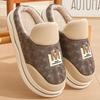 Pabe Waterproof Warm Cotton Slippers