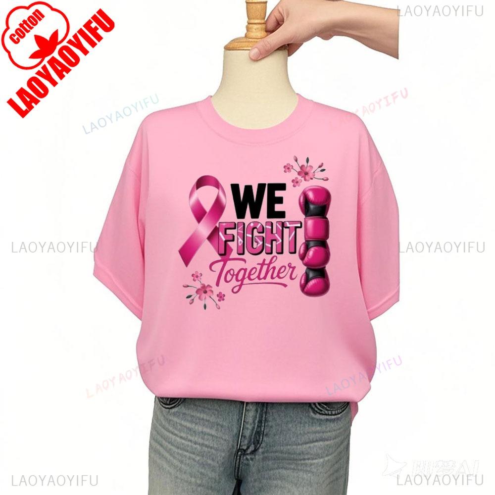 

We Fight Together Breast Cancer Tshirt Sublimation Design Shirt Breast Cancer Awareness Women Tee Pink Ribbon Printed Clothing 3XL