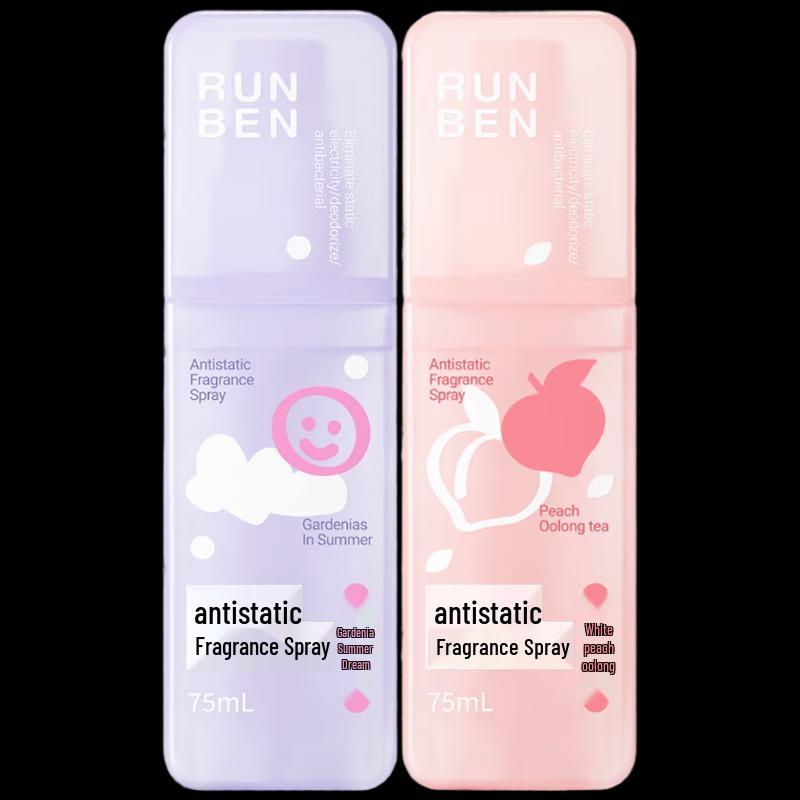 RUNBEN Anti-static Fragrance Spray