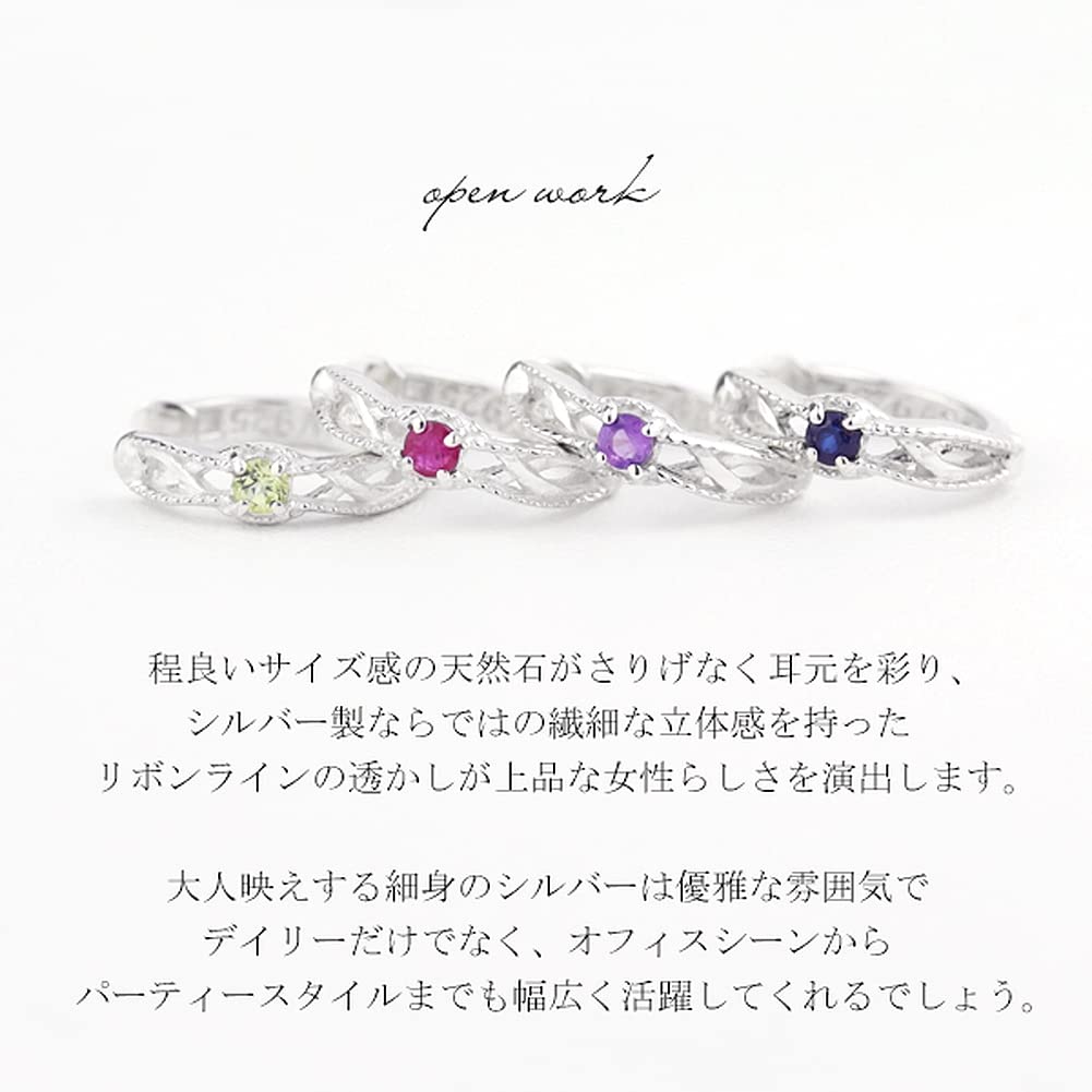 Shinjuku Gin no Kura Peridot Openwork Silver 925 Ear Cuff (Single Ear) for Women, Simple Design