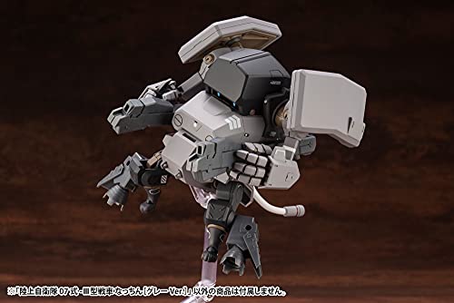 Kotobukiya (KOTOBUKIYA) Ground Self-Defense Force Type 07-III Tank Nacchin [Gray Ver.] Approximately 100mm Tall 1/35 Scale Plastic Model Kit KP552