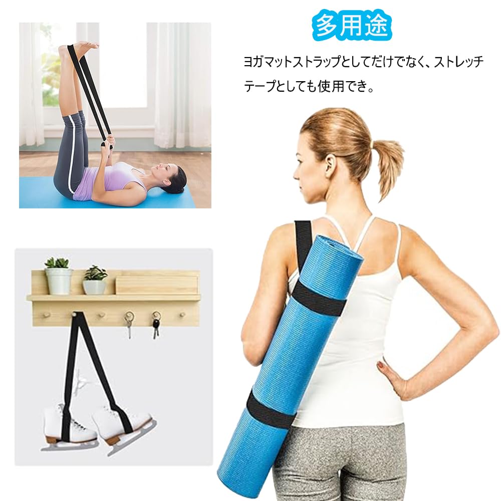 [DFsucces] Yoga Mat Band 150cm X 3.8cm Yoga Mat Strap