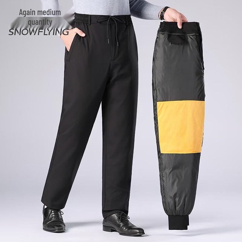 SNOWFLYING Men's Detachable Liner Down Pants