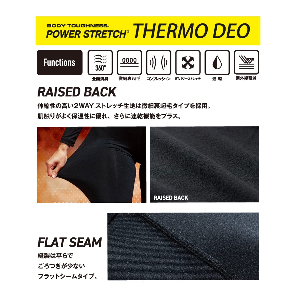 Otafuku Gloves Thermodeo Winter Innerwear Long Tights Size S Women's [Fully Deodorizing, Warm, Sweat-Wicking, Quick-Drying, Compression] JW-268 Black,